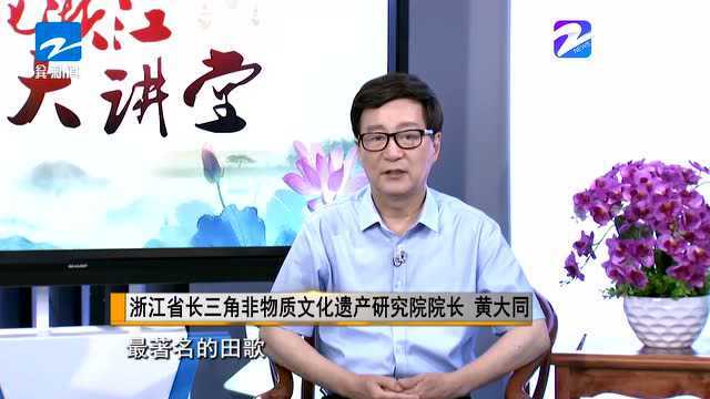 嘉善田歌是浙江北部平原山歌的典型代表 也是浙江山歌的最高艺术体现