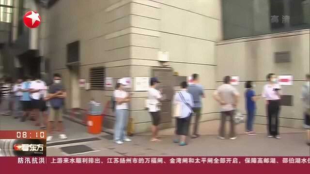 香港:普通科门诊昨起派发样本瓶 为市民做核酸检测