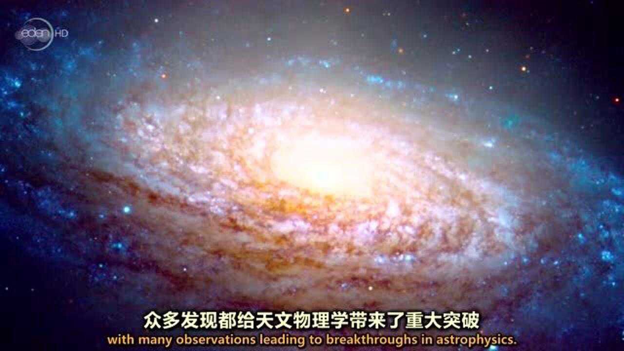 哈勃望远镜给人类带来了深空视场!捕捉浩瀚宇宙秘密的科学利器!