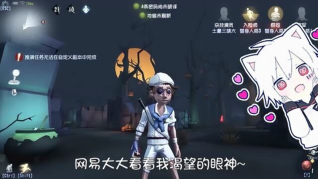 第五人格:杂技演员新皮物超所值!祭司惨遭策划削弱?