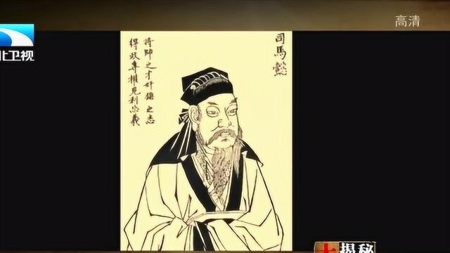 司马懿不顾诺言,斩首曹爽夷三族,是为“高平陵之变”