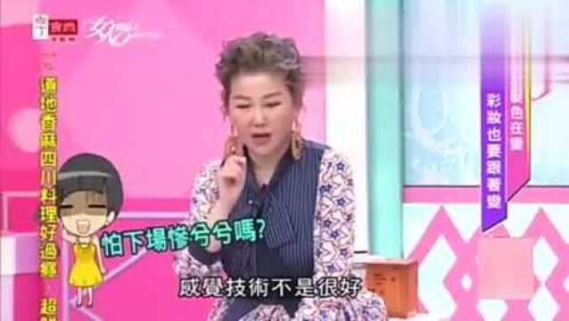 《女人我最大》从不轻易出手 发神吴依霖一出手就是最美造型