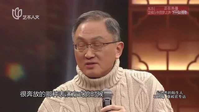 康殿宏现场自述从演员转行配音,竟作出这样的评价!