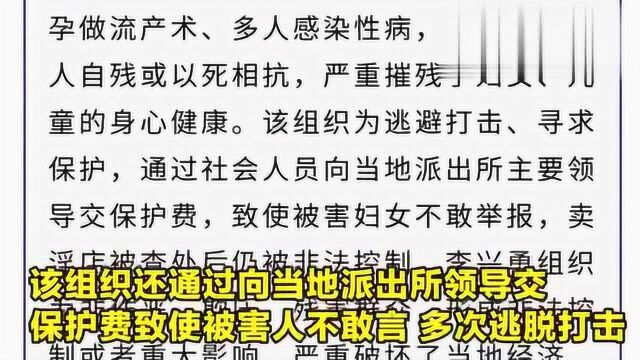 广西宣判一起黑社会性质组织案,“黑老大”获死刑