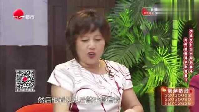 妻子模仿丈夫睡觉时的样子,惟妙惟肖,主持人被逗得哈哈大笑