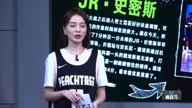 【NBA晚自习】黑板报:库里夫妇秀恩爱,国王小编又调皮