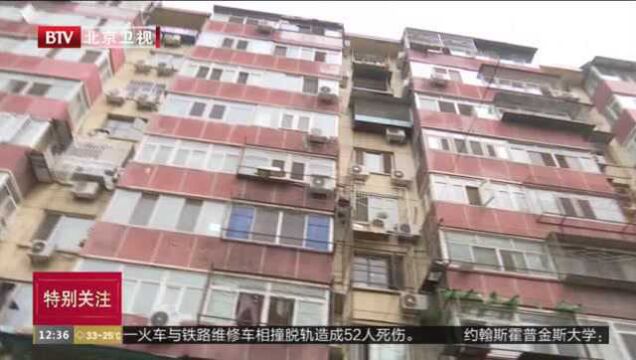 东城区首批34个“三无”小区组建成物业管理委员会