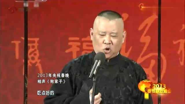 赵本山正面回答专家提出的俗与雅的问题,这个回答太深奥,让人佩服!