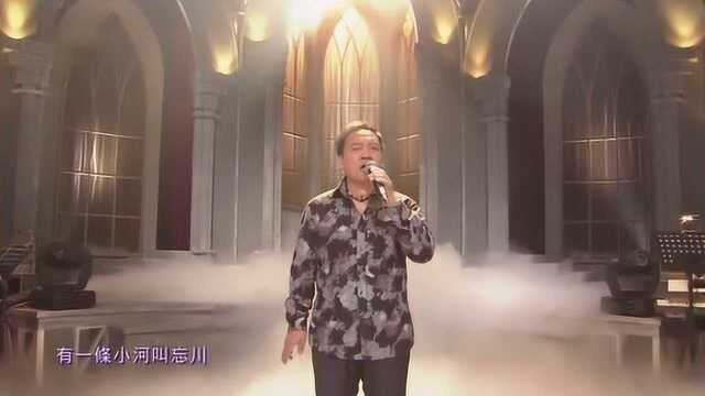 施孝荣《忘川》 音乐万万岁电视演唱会