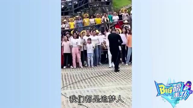 李易峰影集循环播放,王俊凯现场演唱,刘人语最高兴难忘的事!