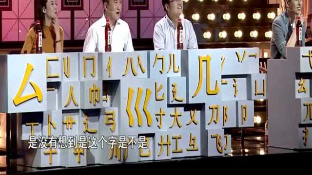 两个日和立组汉字,你们想到正确答案了吗,只有学霸才能想出来!