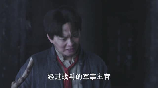 秋收起义:苏先俊无组织纪律,导致部队伤亡过半,求毛泽东枪毙他