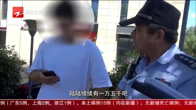 小伙网络平台投资 存了1.5万无法提现