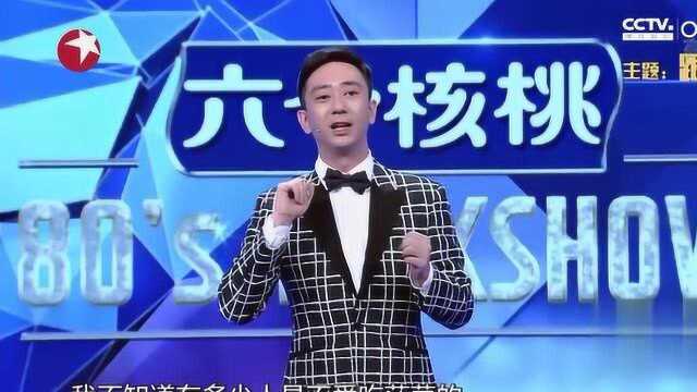 跟风行为是骗子利用的地方,王自健谈如何改造侄子,太聪明了