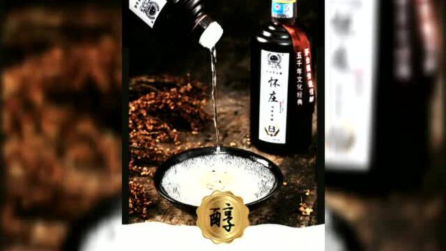 贵州茅台镇纯粮酱香酒