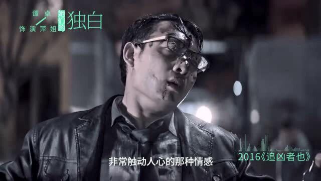 《狗十三》今日公映,曹保平携手“她们”温暖蜕变