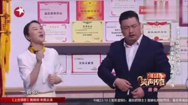 贾冰之前作品贾总的演讲,寻医遇初恋,示爱续前缘