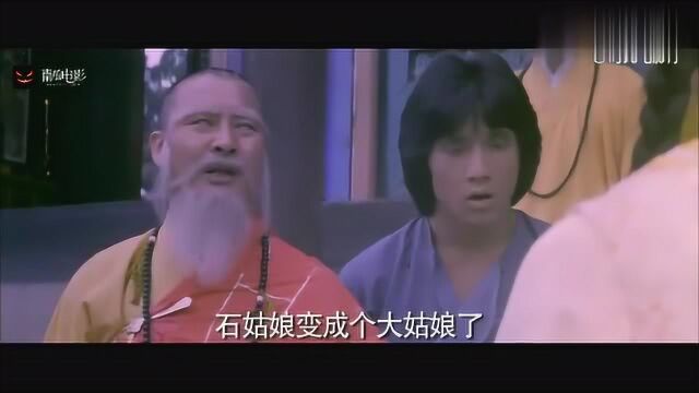 一部经典成龙武打电影,少林弟子意外得五形拳谱,全程精彩!