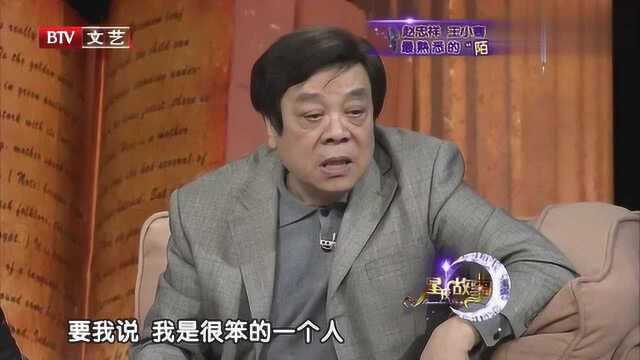 播音主持记忆力惊人,夏青能记住康熙字典4万字,真是“活字典”