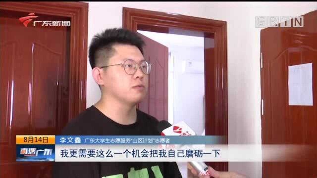 广东:到基层就业的高校毕业生最多可获5000元补贴