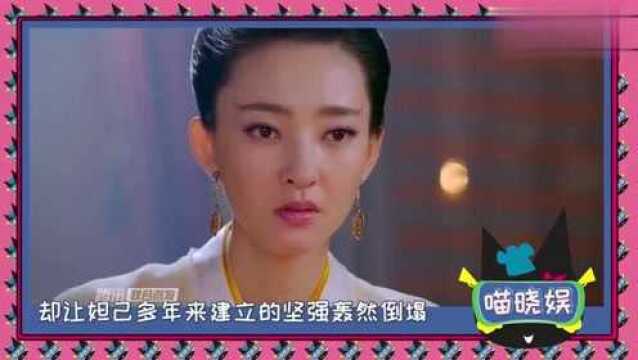 封神演义:子虚勾引妲己,竟脱衣大秀身材,妲己沦陷:狐狸精