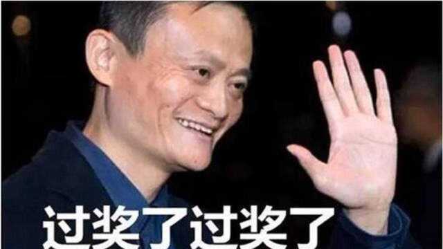 大佬的工资都往哪里去?马云几乎没有工资,董明珠也少得可怜