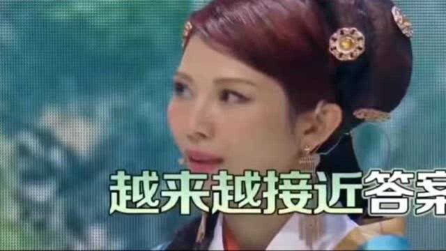 薛之谦本以为出了一道难题,没想到王祖蓝一下就答出来了,这下尴尬了!