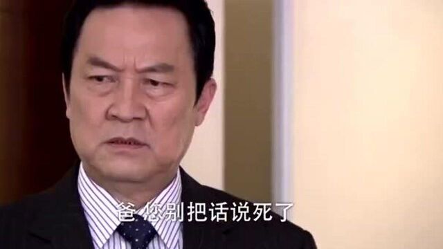 美女送洪父大礼,全家人都震惊了你们五年前就乱搞