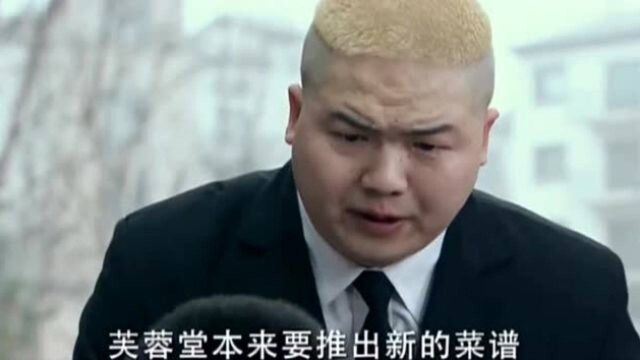 高丽听说善姬饭店出事不淡定了,男子一句话,高丽瞬间安静