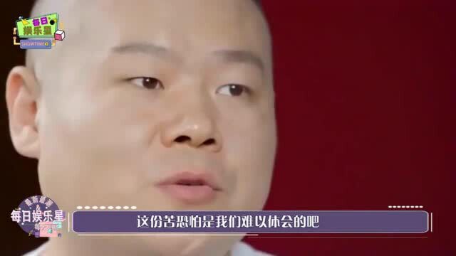 岳云鹏原来是艺名,知道他的真名后,网友纷纷要求快改回来