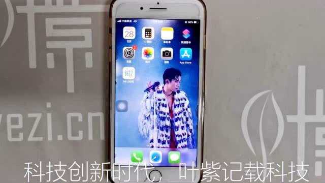 iPhone如何玩转输入法键盘?