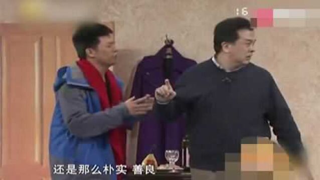 黄宏小品《聪明丈夫》,有了好房子不等于有了好日子,全程笑点不断!