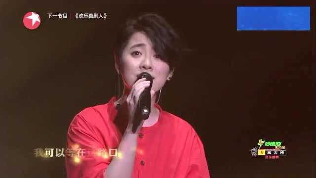 站在你身后,只等你片刻的停留!岑宁儿深情演唱《追光者》