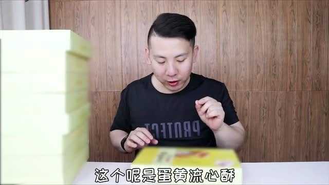 又是我们女生喜欢吃的零食评测