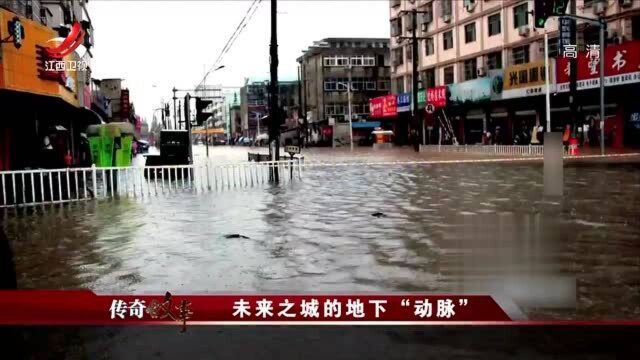 城市排水一直是问题,为此工程师做出了设计,想做出地面直接渗水