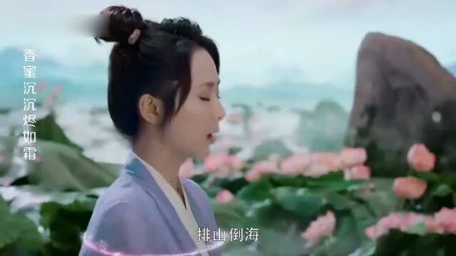 彦佑不喜欢锦觅起的名字,锦觅:花界的鼻涕虫也叫蜒蚰