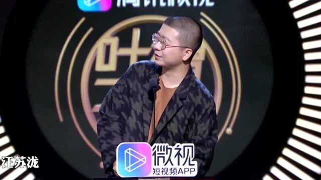 原来汪苏泷比李诞年纪还大,89年的汪苏泷还一直叫95年的池子哥哥