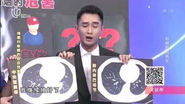 抽烟对肺部的致命危害有多严重?一份体检报告,让所有人惊恐