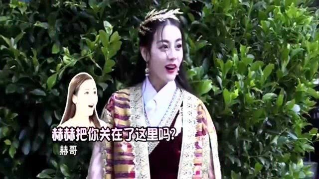 邓超在囚牢里向热巴求救,热巴发现根本没上锁,还与“骗子”邓超聊的火热!