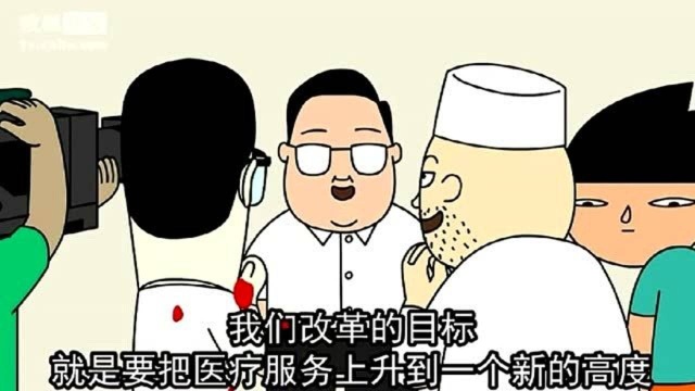 被免职的不止一个黄冈谭主任