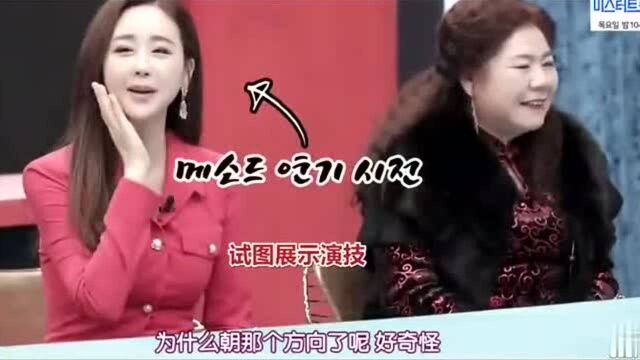 咸素媛不停往婆婆的方向踹水,嘉宾调侃:你是故意的吗