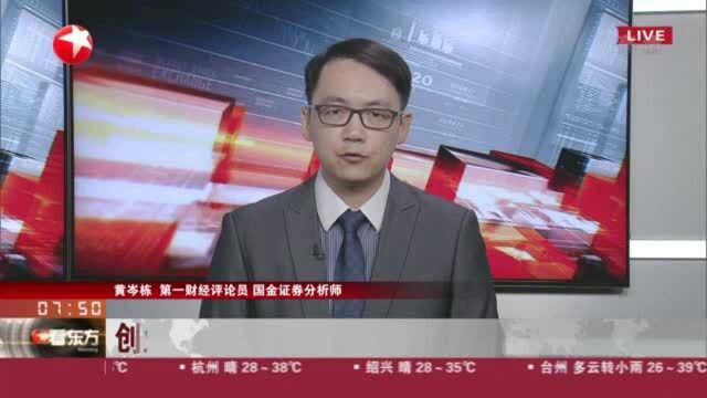 创业板注册制首批首发企业今天上市交易