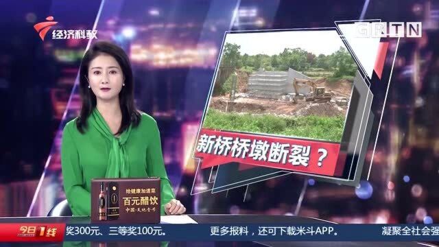 河源连平:网传新建大桥桥墩断裂,记者实地走访调查真相