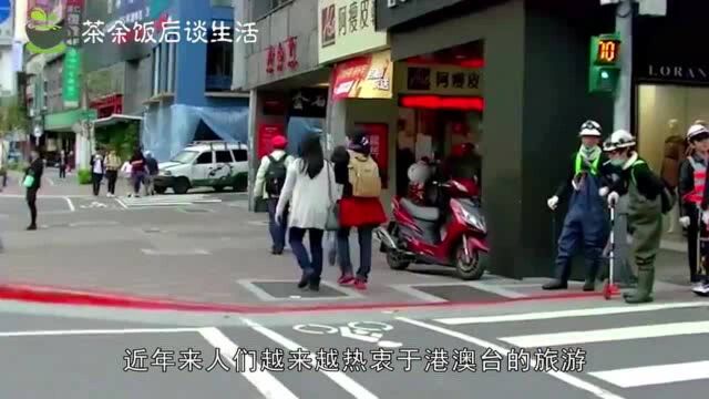 台湾人均工资竟高大陆两倍,而为何大陆游客不稀罕?原因很简单