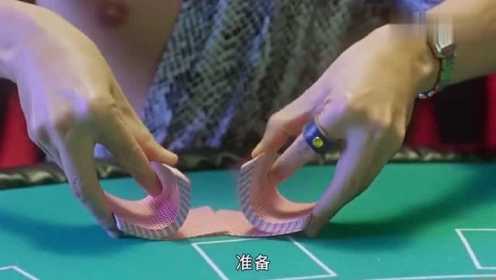 中华赌侠：张家辉与日本第一赌王对战，赌注竟是一只手，精彩上演