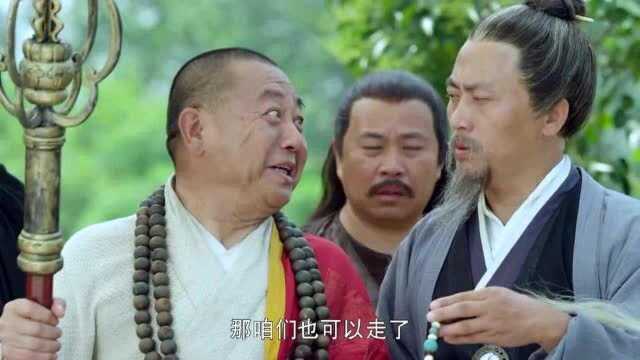 众侠士纷纷登上侠客岛的船,每人都有一个令牌,丁不三也想混入其中