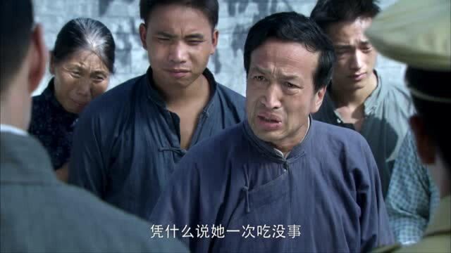 怪医文三块:马金成不信狡辩,文三块骂他自作聪明