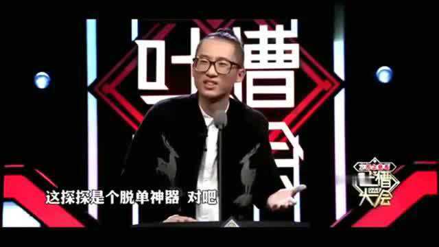 池子为什么受欢迎,吐槽方式实在是太好笑