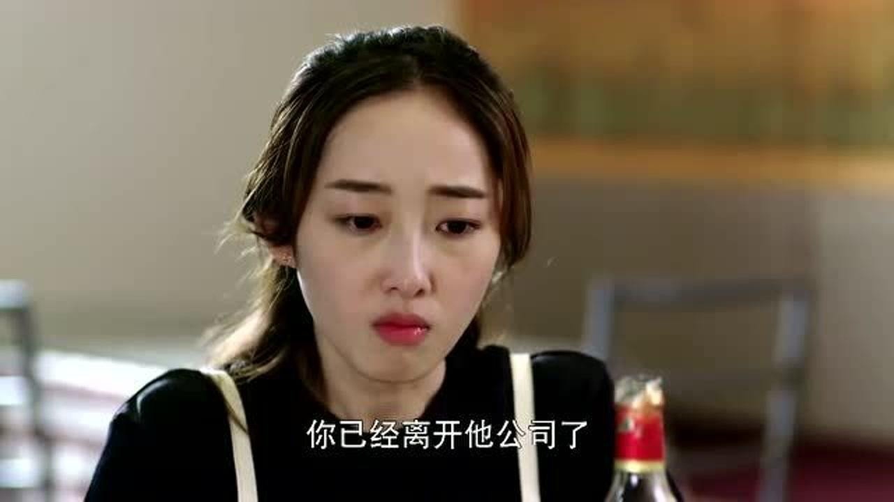 心机女趁总裁喝醉,故意将他俩的合照发给灰姑娘,灰姑娘看到照片心都碎