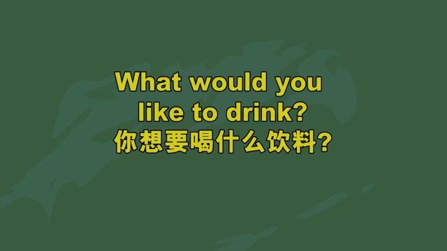 小学二年级的小朋友,卖的了饮料,说的了英语,大家能不能给个小小[爱心鼓励呢